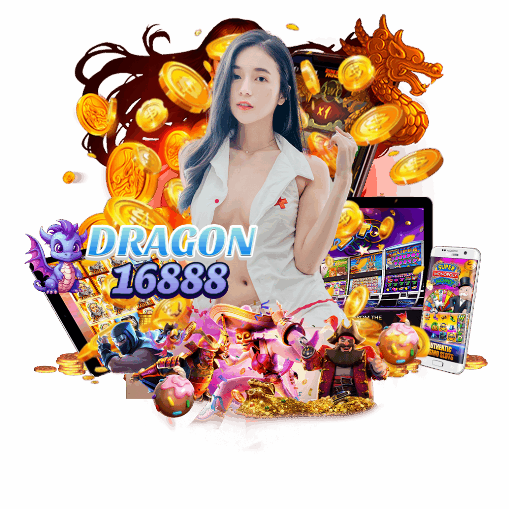 dragon16888 เครดิตฟรี
