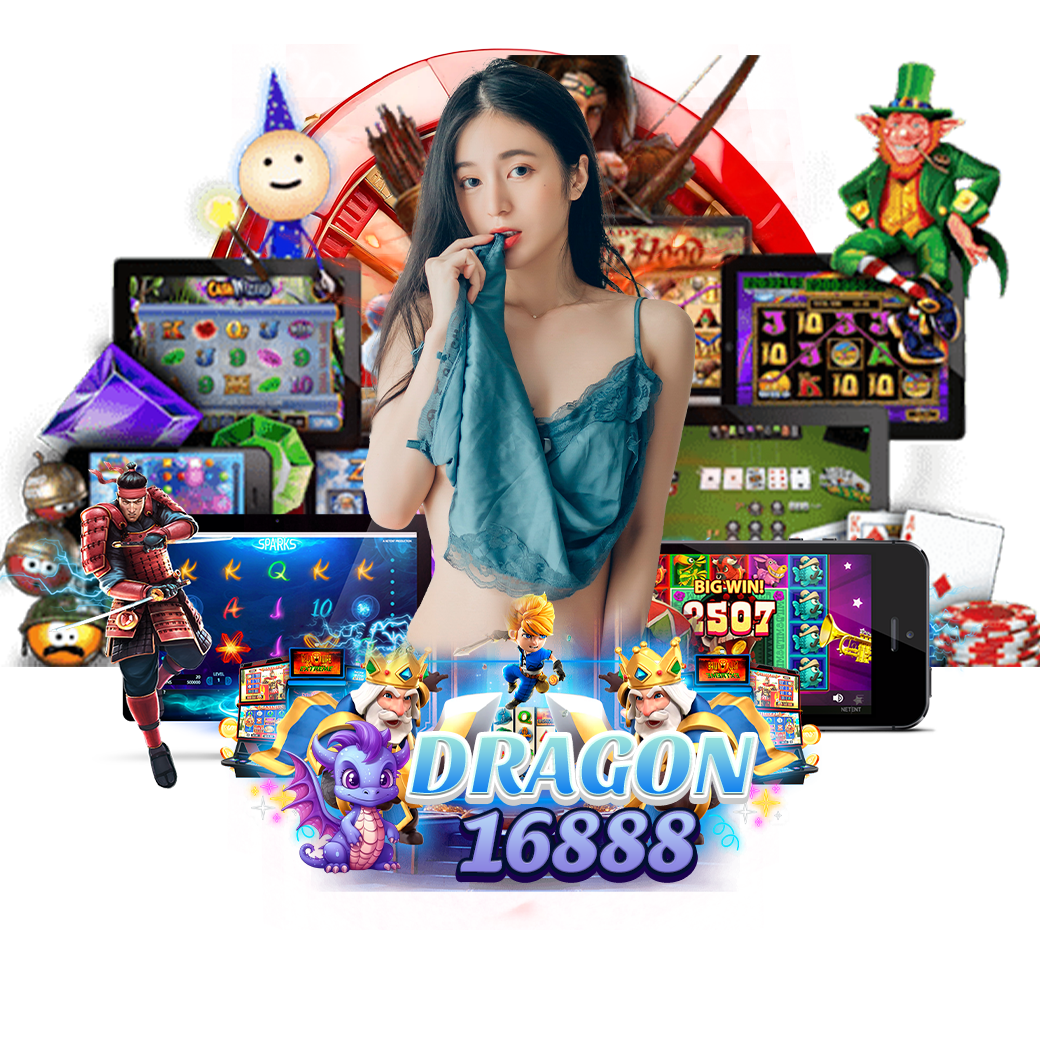dragon16888 ทางเข้า